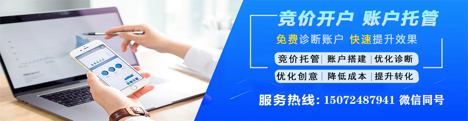 淮阳信息流投放