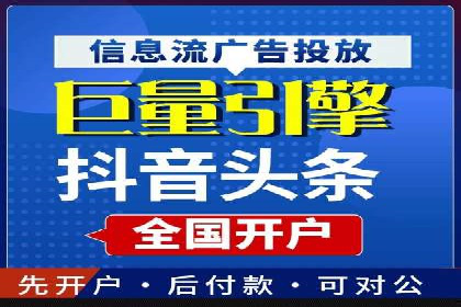 百度搜索推广收费标准及行业案例